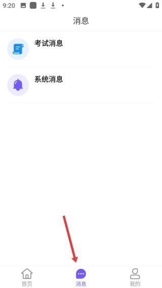 怎样操作软件介绍配图2