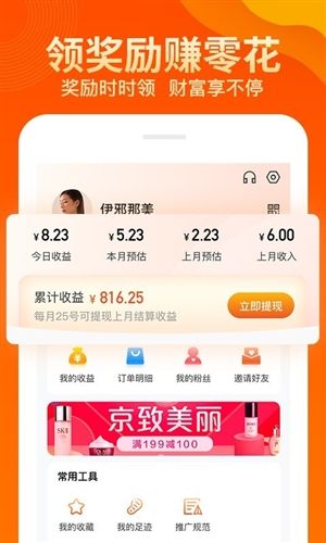 软件特色配图1