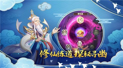 少年御灵师3