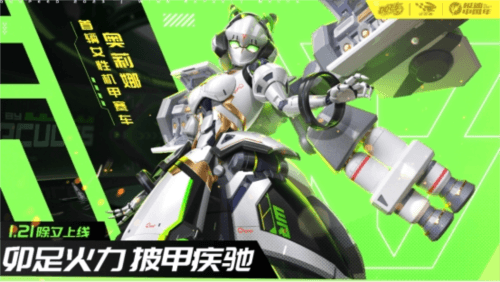QQ飞车2