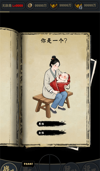 行侠江湖新手攻略配图1