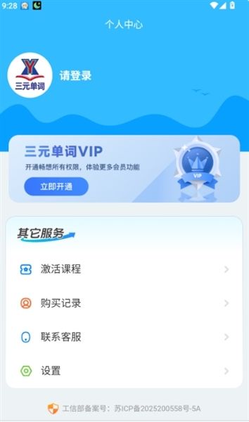 怎么开启学习方法配图3