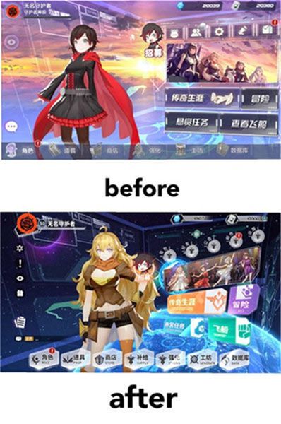 RWBY2