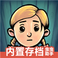 我的孩子新的开始内置菜单版