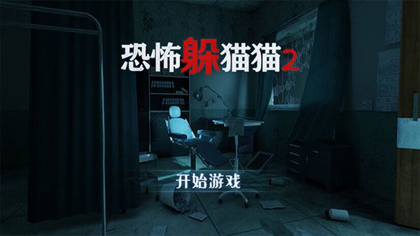 新手攻略配图1