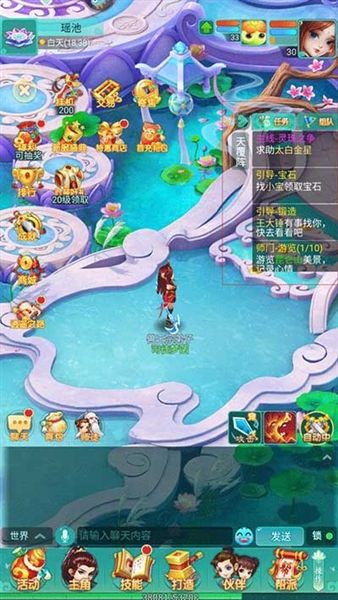 新手攻略配图2