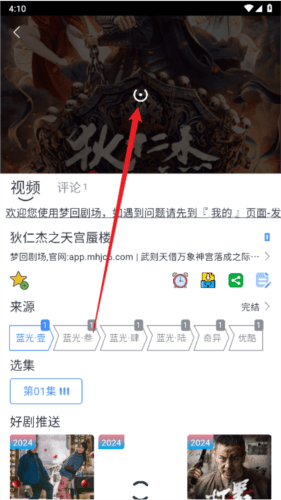 幕启星河视频打不开怎么办1