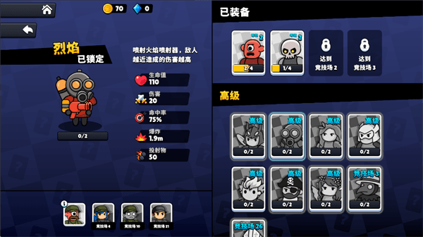 玩法指南配图4