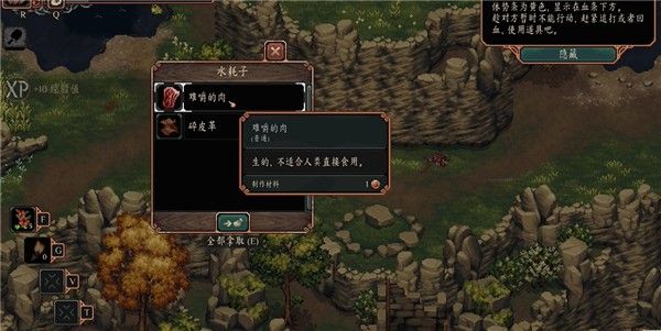 新手指南配图8