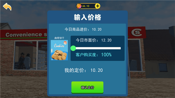怎么玩配图5