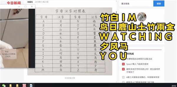 游戏攻略配图14