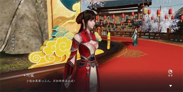 天刀手游邀你相聚七夕,阿玛尼联名饰品免费领 天刀手游邀你相聚七夕,阿玛尼联名饰品免费领