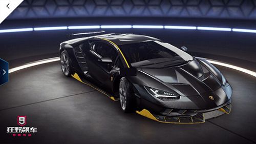 狂野飙车9vivo客户端2