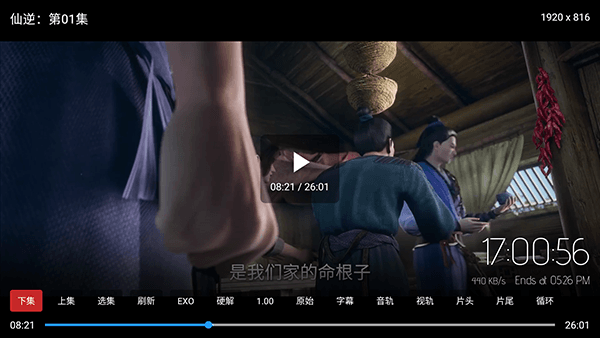 怎么使用配图4