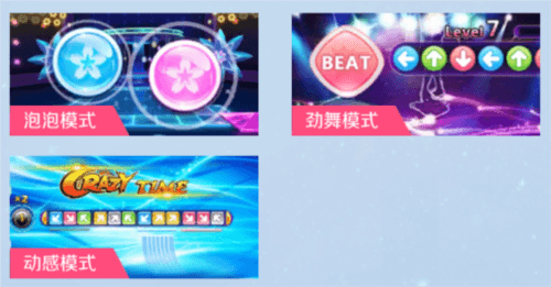 心舞跳舞玩法攻略1
