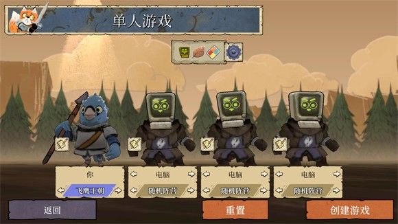 获胜方法介绍配图2