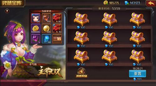 主宰无双宣传图4