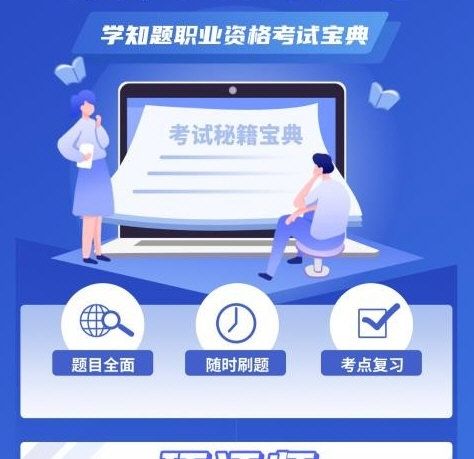 环评师考试学知题1