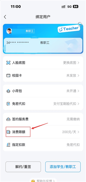 常见问题配图7