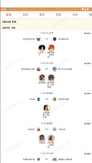 使用教程配图2