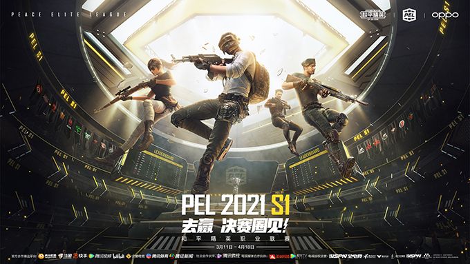 PEL 2021 S1赛季总决赛即将来袭,易建联空降现场见证夺冠野心! PEL 2021 S1赛季总决赛即将来袭,易建联空降现场见证夺冠野心!