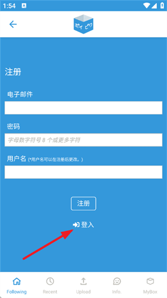 如何注册账号配图3
