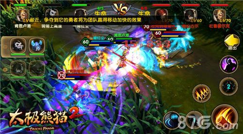 太极熊猫2游戏战斗截图3