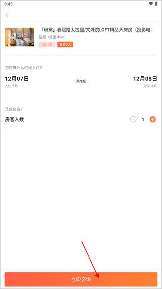 怎么联系人工客服配图3