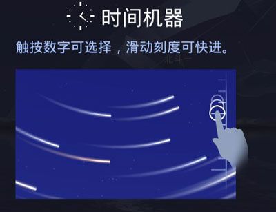使用说明配图1
