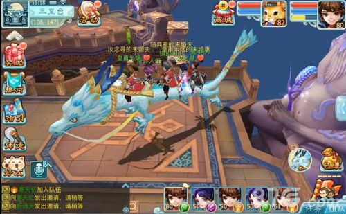 仙剑奇侠传3D回合宣传图4