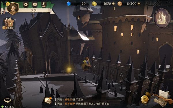 碎片任务攻略配图4
