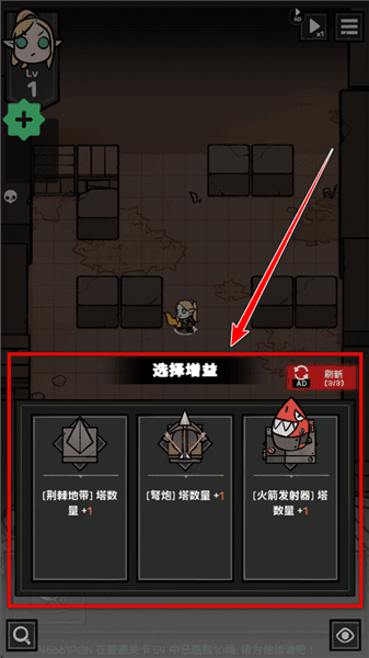 怎么玩配图1