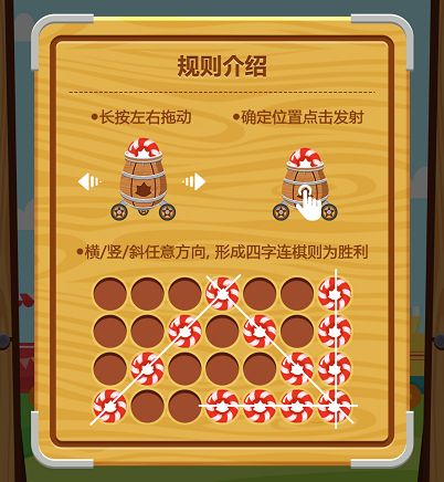 谋篇布局我去玩《沐仔重力棋》智商之战 谋篇布局我去玩《沐仔重力棋》智商之战