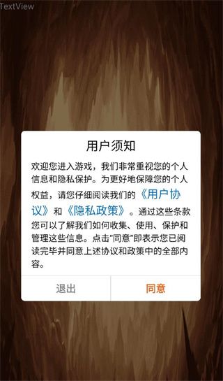 宝石爆破消除游戏玩法配图1