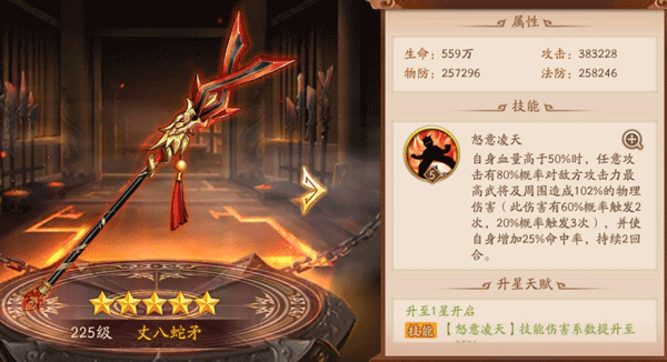 新手攻略配图2