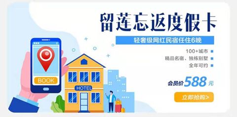 留莲忘返app软件特色