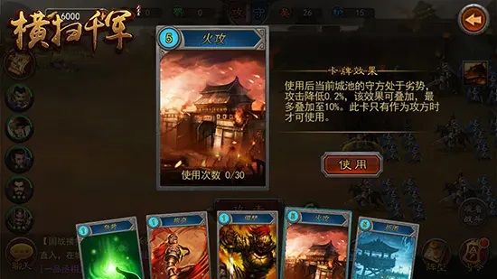 锦囊卡使用攻略配图1