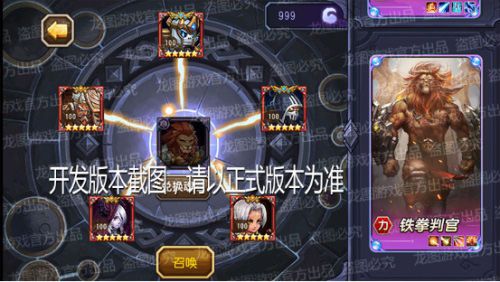 小冰冰传奇2
