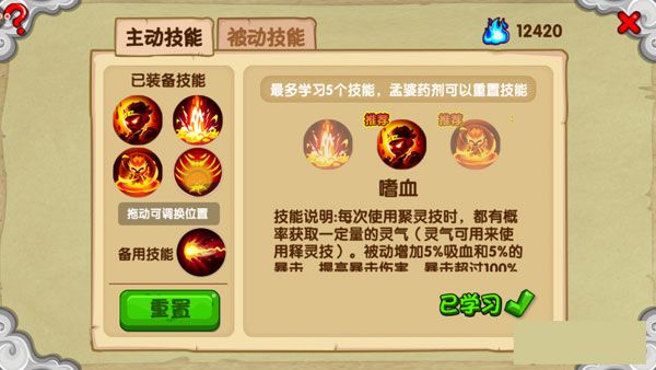 新手攻略配图2