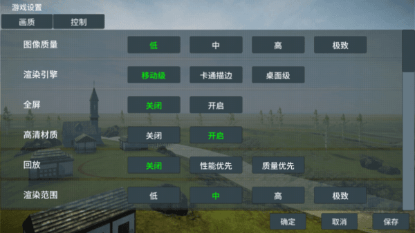 体验指南配图4