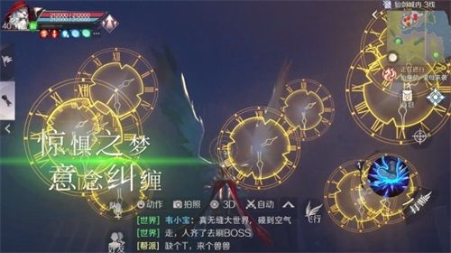 全新409级12人团队副本“惊惧之梦”