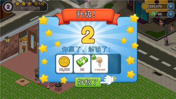 游戏攻略配图7