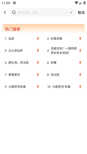 怎么投屏配图1