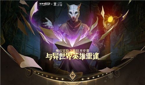 上古卷轴:刀锋5