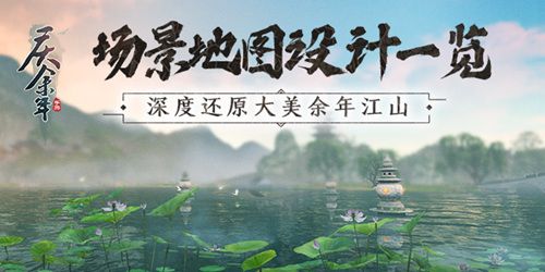 庆余年