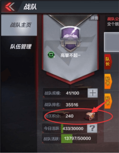 CF手游韩服钻石白嫖攻略12