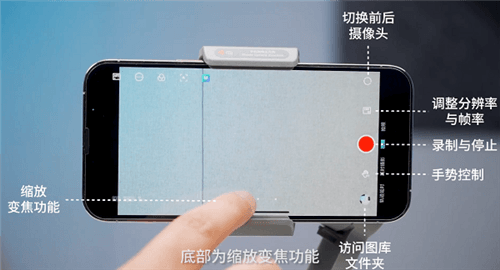 MOZA Genie app图片7