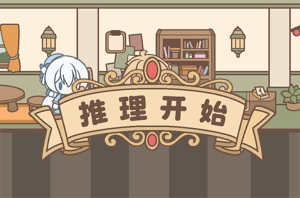 新手攻略配图5