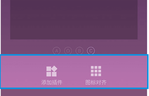 怎么设置到桌面显示配图2