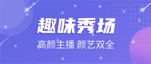觅音星球app最新版软件优势